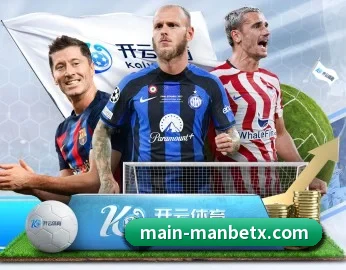 万博体育 APP